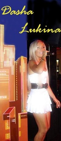 №129, Даша Лукина, Котлас №129, Даша Лукина, Котлас