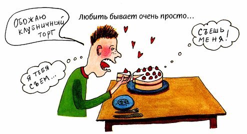 Роман Тюкалов | Мурманск