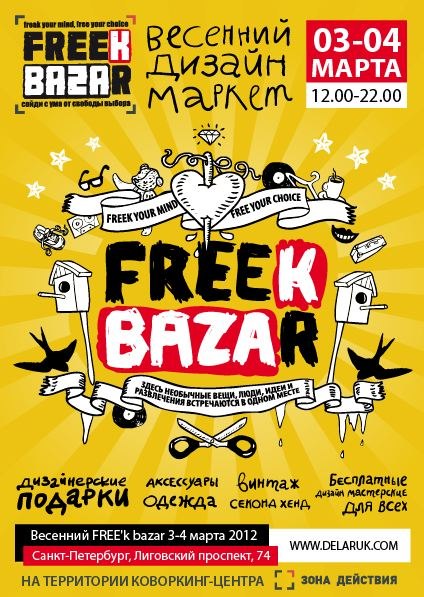 Кира Шаховал | 