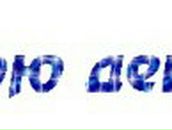 Никита Громов °*”˜√ιק.°*”˜ | Санкт-Петербург