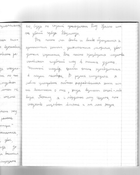 №64, Дарья Иванова, 32 года, Рыбинск №64, Дарья Иванова, 32 года, Рыбинск