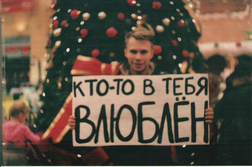 Святослав Хлыст | Екатеринбург