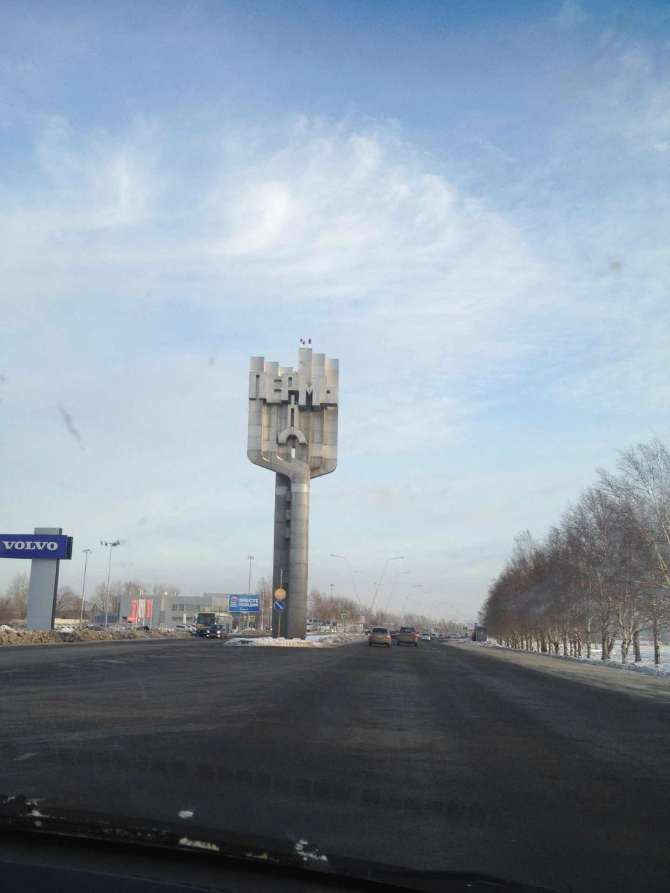 Vladimir Mushtakov V. | Москва