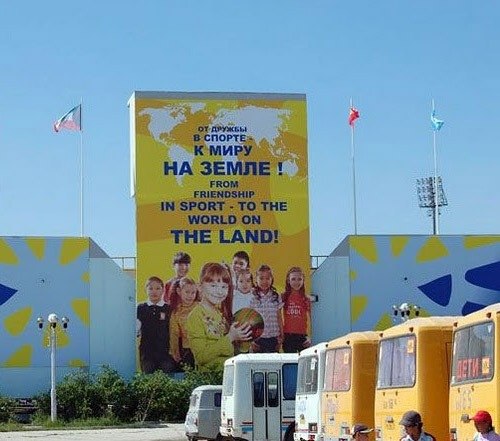 Іван Тарасюк | Львов