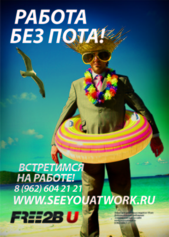 Артем Thasme TeeMak69 | Самара