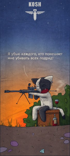 Серёжа Попелнуха | Луганск