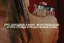 №39 Мария Просветова : профиль, фото, статус - ВКонтакте №39 Мария Просветова : профиль, фото, статус - ВКонтакте