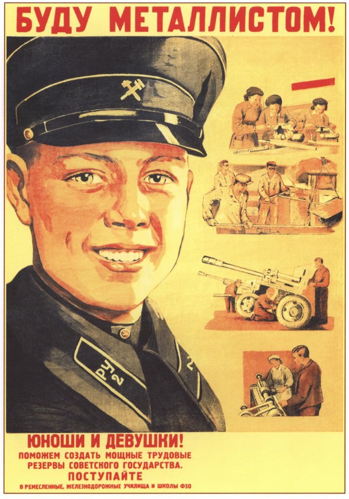 Алексей Юрага | Минск