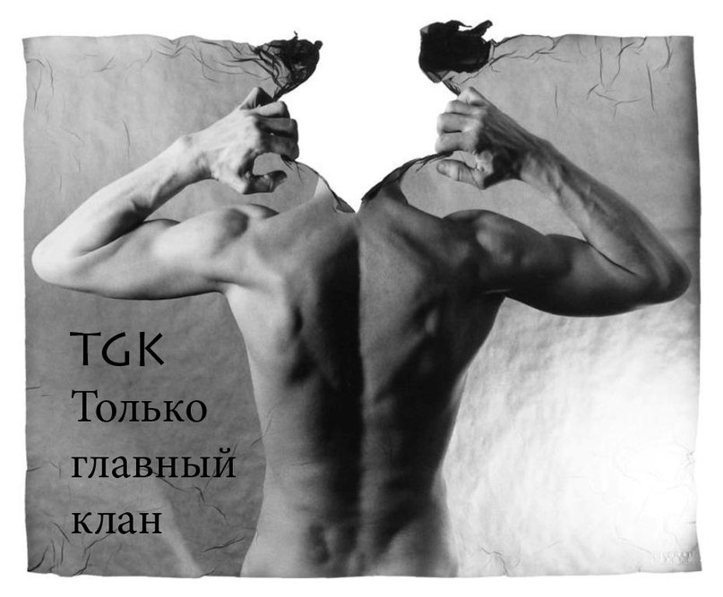 Андрей Гласков | Качар