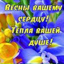 Александра Иванова | Челябинск