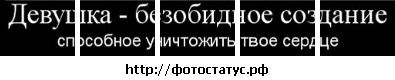 №25 Юляшка Грузда 17.11.1992: профиль, фото, статус - ВКонтакте №25 Юляшка Грузда 17.11.1992: профиль, фото, статус - ВКонтакте