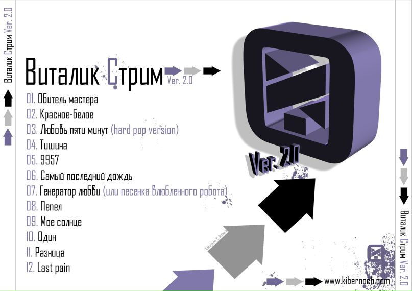 Vitalik Streem | Могилёв