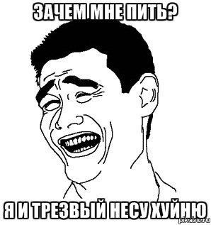 Roman Shakur | Harare