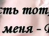 Кристина Наймарк | 