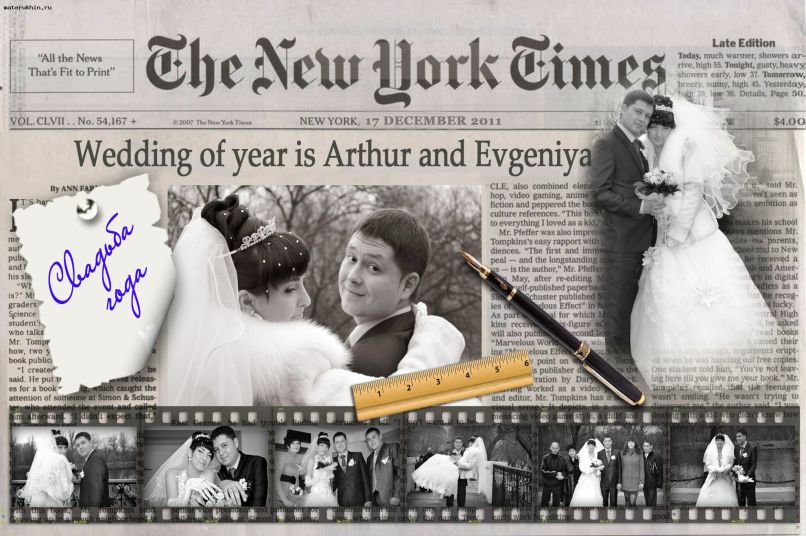 Евгения Гурская | 