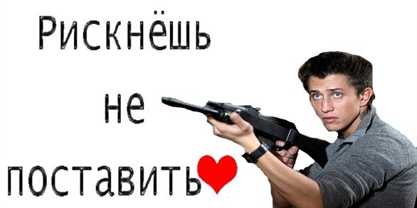 Данил Баринов | Жигулевск