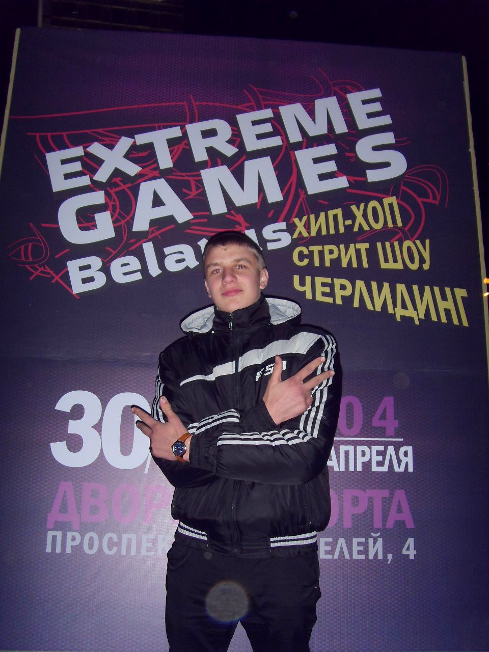 Владимир Трус | Марьина Горка