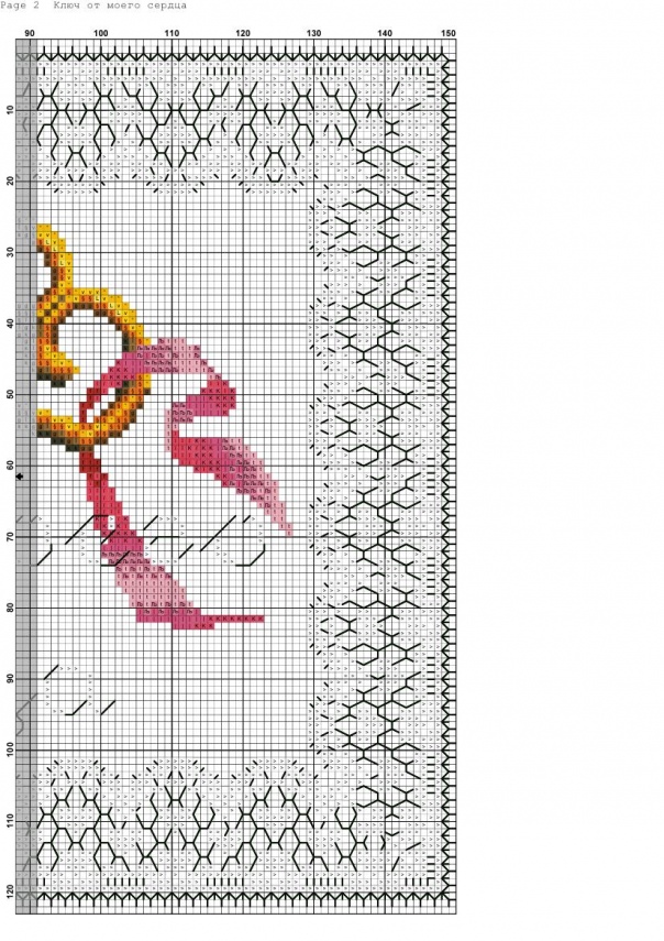 Схема вышивки ключ. Схема вышивки ключ счастья. Схема вышивки крестом ключ счастья. Вышивка крестом схема ключи от счастья. Схема вышивки ключи от сердца.