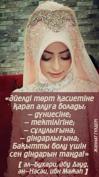 Руслан Ахметов