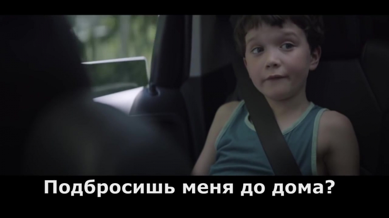 Ребенок в