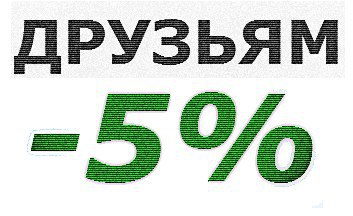 Магазин Масштаб Пермь Каталог Товаров Цены