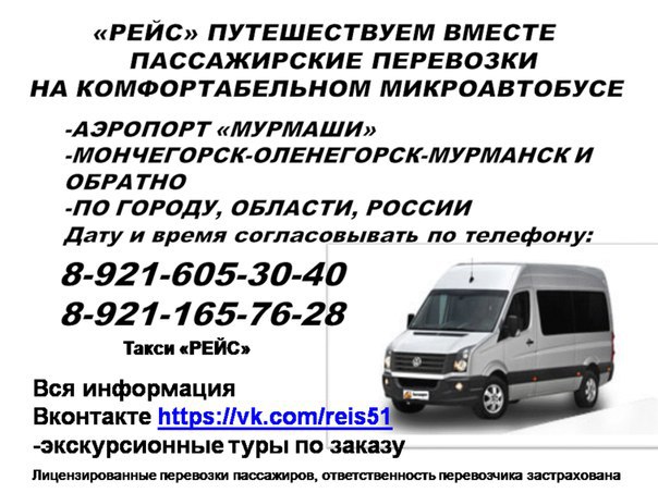 спецтехника оон
