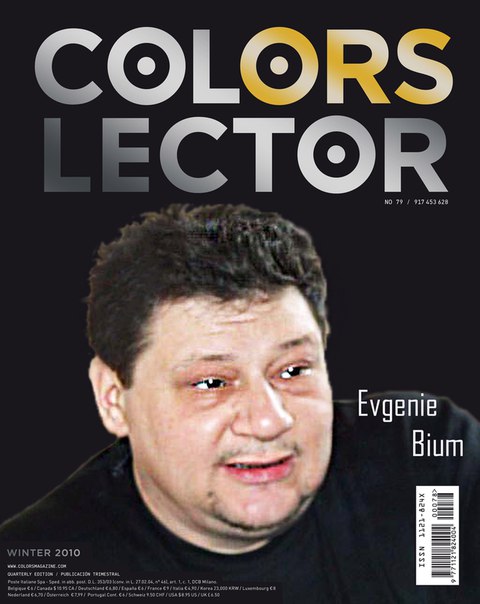 Евгений Блюм, Россия, Москва