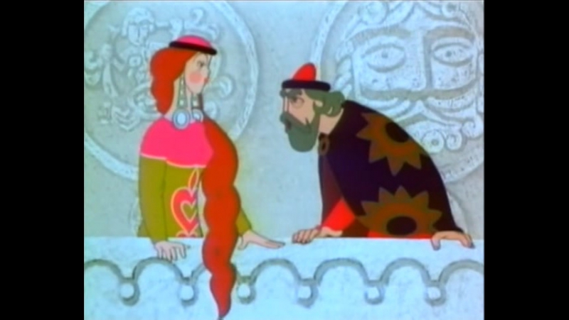 "Василиса Микулишна". Союзмультфильм. 1975. СССР