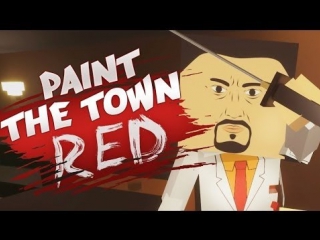 Paint the Town Red - Драка в Клубе