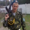 Аватар: Виталя Ветер