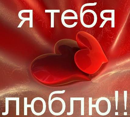 картинки ты мое сокровище мужчине правда, что ваш
