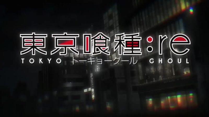 Токийский Гуль: Перерождение Cö shu Nie