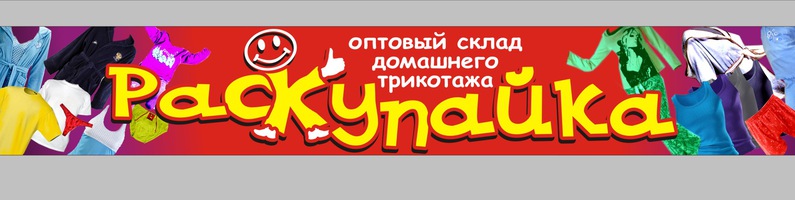 Подворот Магазин Ярославль Аура Каталог С Ценами Подворот Магазин Ярославль Аура Каталог С Ценами