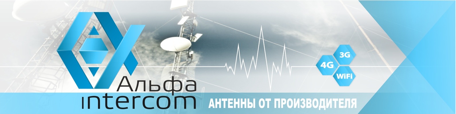 Альфа Интернет Магазин Ярославль