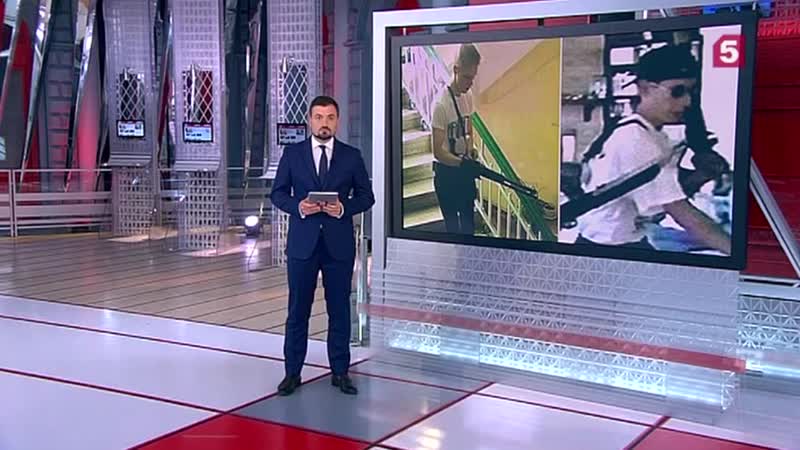 Владислав Росляков задумал кровавую бойню в Керчи еще год