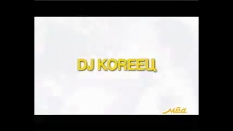 КЛУБ МЁД PROMO