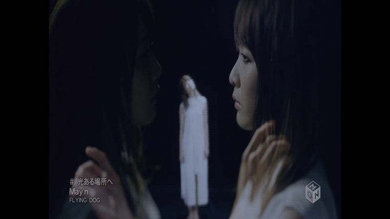 Mayn Hikari Aru Basho e (