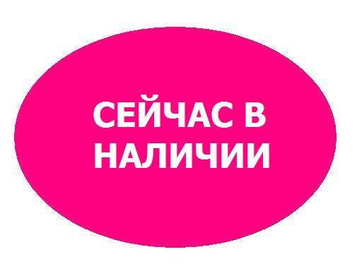 Картинки с надписью заказываем
