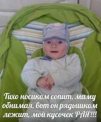 Светлана Семёнова