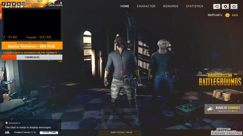 (18+) PUBG Азиатскими трупами дорога в