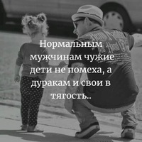Александр Романов