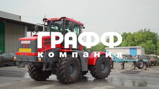 КИРОВЕЦ К744 или К424 если давно мечтал, то вот он!
