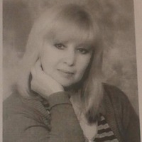 Людмила Блинова