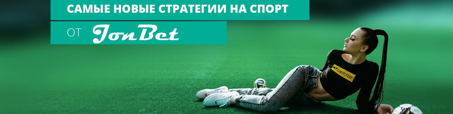 ставки на спорт реклама вк ставки на спорт реклама вк