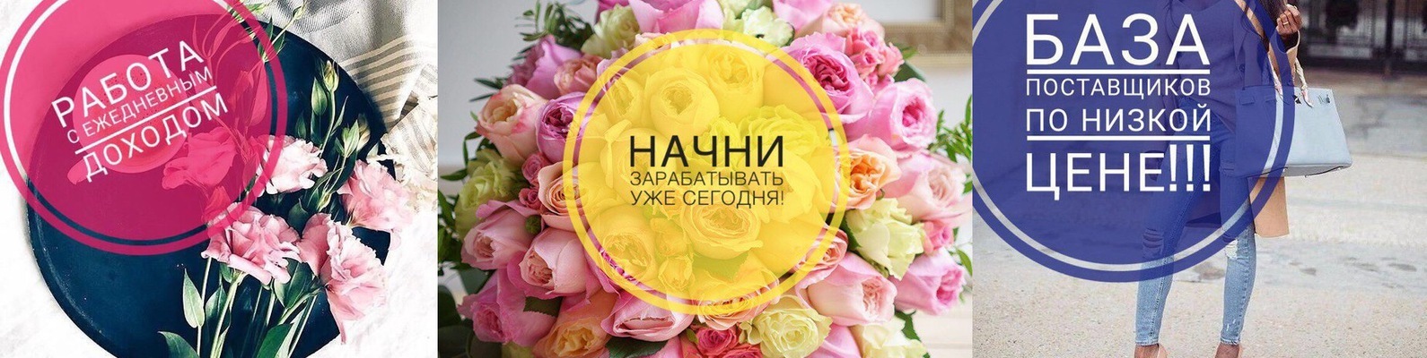 Франшиза Интернет Магазин С Нуля