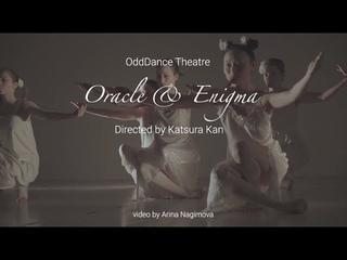 Oracle & Enigma. Trailer