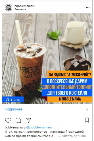 Основное различие было в подводках