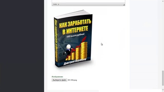 . Сервис Goodly. Магазин Инфопродуктов