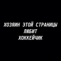 Игорь Дементьев