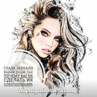 Светлана Гайцук